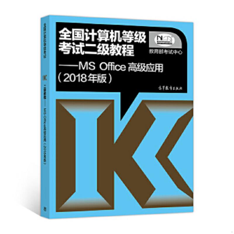 绝版书整体九成新售价高于定价