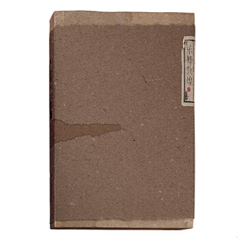 正版速发9787534479311 乐舞敦煌 史苇湘欧阳琳史敦宇金洵瑨 江苏美术出版社
