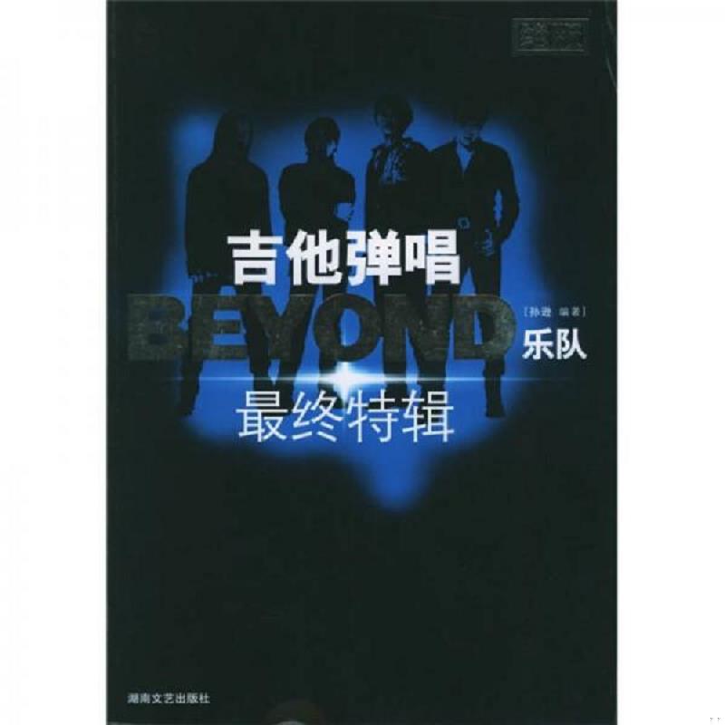 绝版书整体九成新售价高于定价