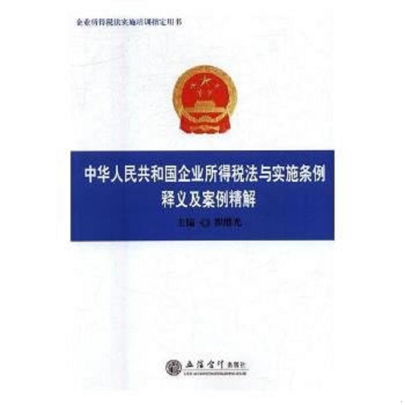 绝版书整体九成新售价高于定价