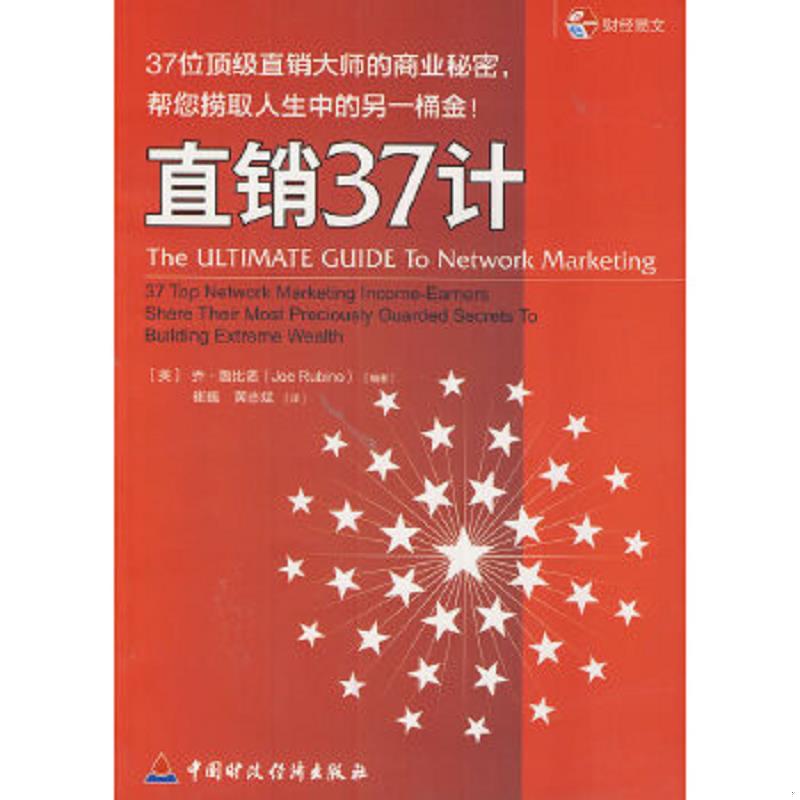 绝版书整体九成新售价高于定价