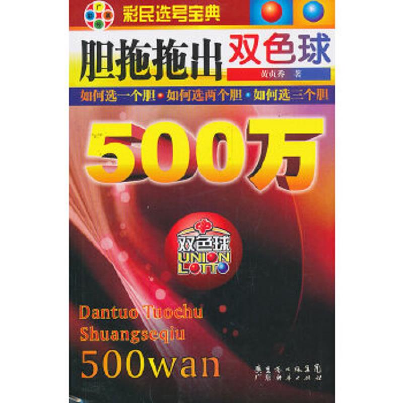 绝版书整体九成新售价高于定价