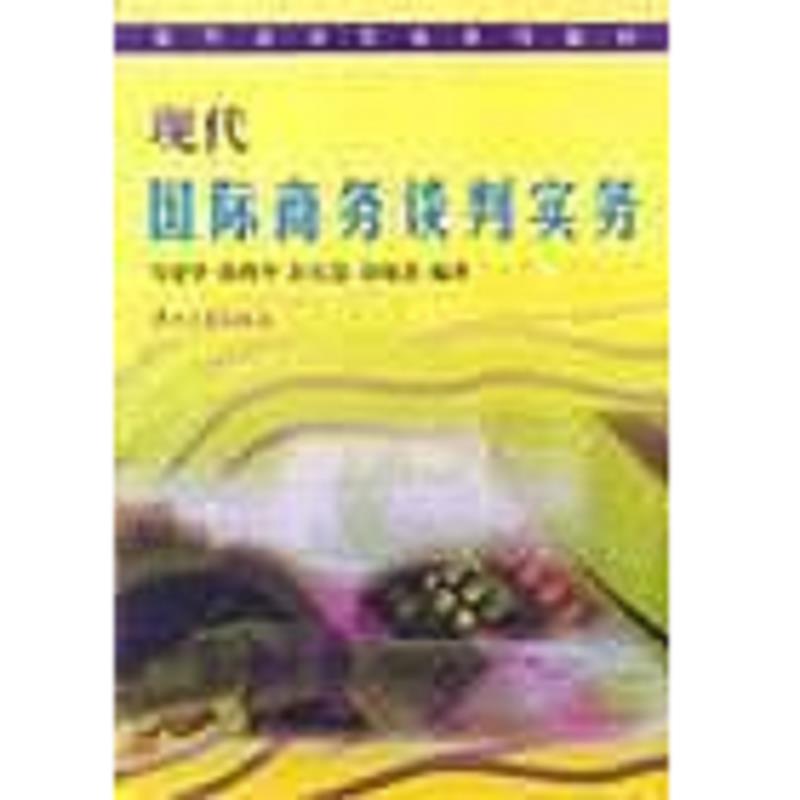 绝版书整体九成新售价高于定价