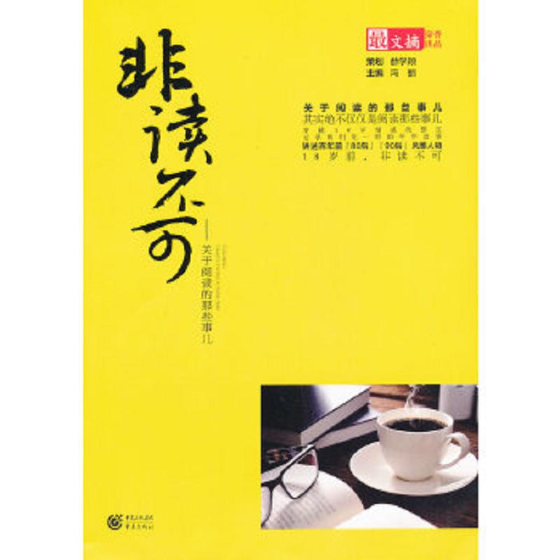 绝版书整体九成新售价高于定价