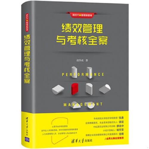 绝版书整体九成新售价高于定价