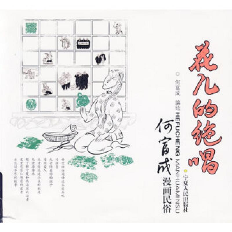 绝版书整体九成新售价高于定价