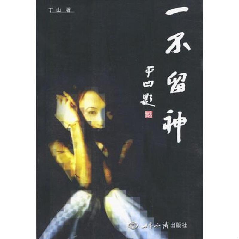 绝版书整体九成新售价高于定价