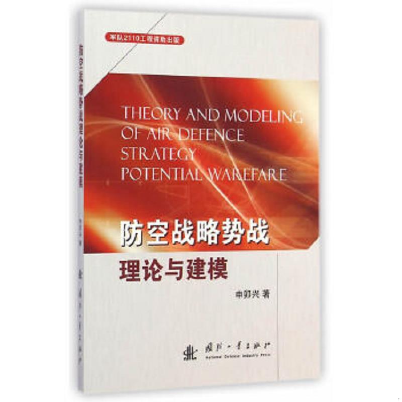 绝版书整体九成新售价高于定价