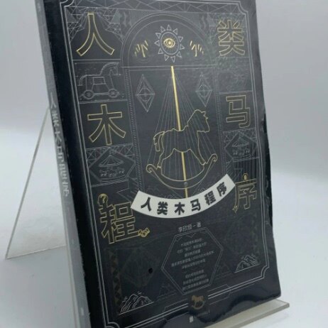 绝版书整体九成新售价高于定价