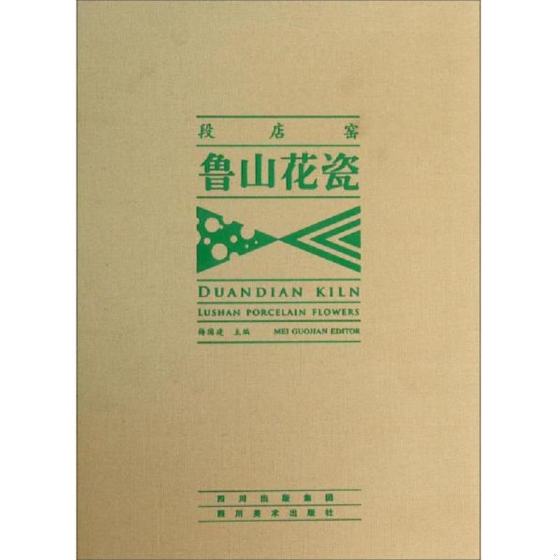 绝版书整体九成新售价高于定价