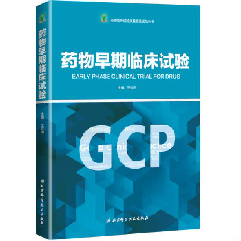 绝版书整体九成新售价高于定价