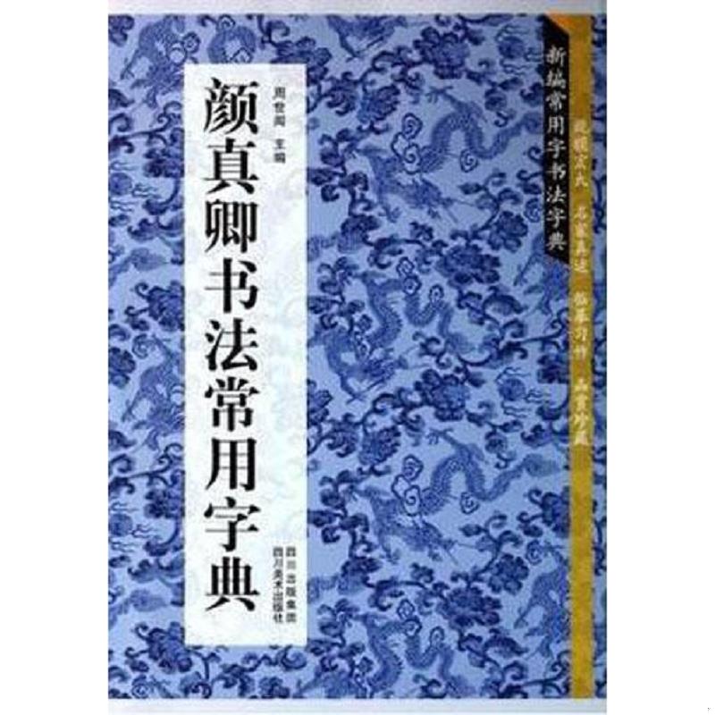 绝版书整体九成新售价高于定价