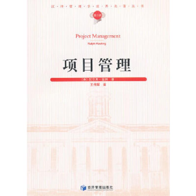 绝版书整体九成新售价高于定价