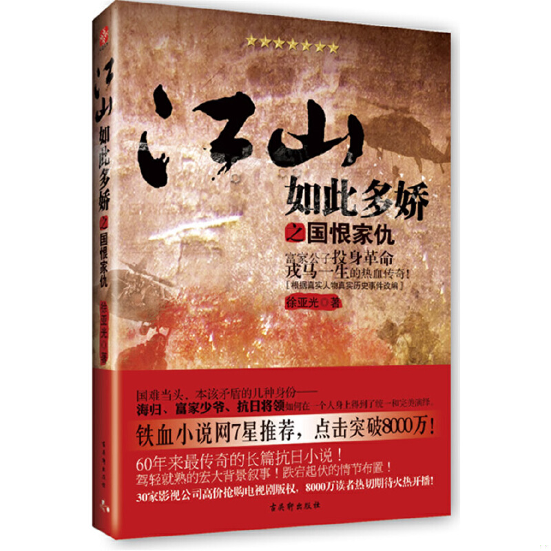 绝版书整体九成新售价高于定价