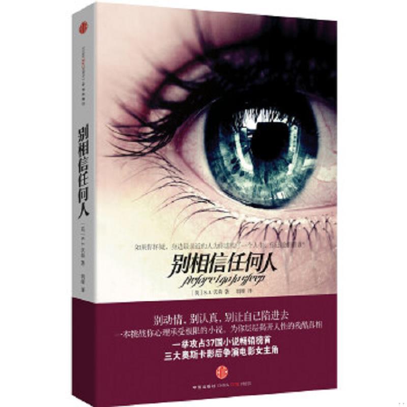 绝版书整体九成新售价高于定价