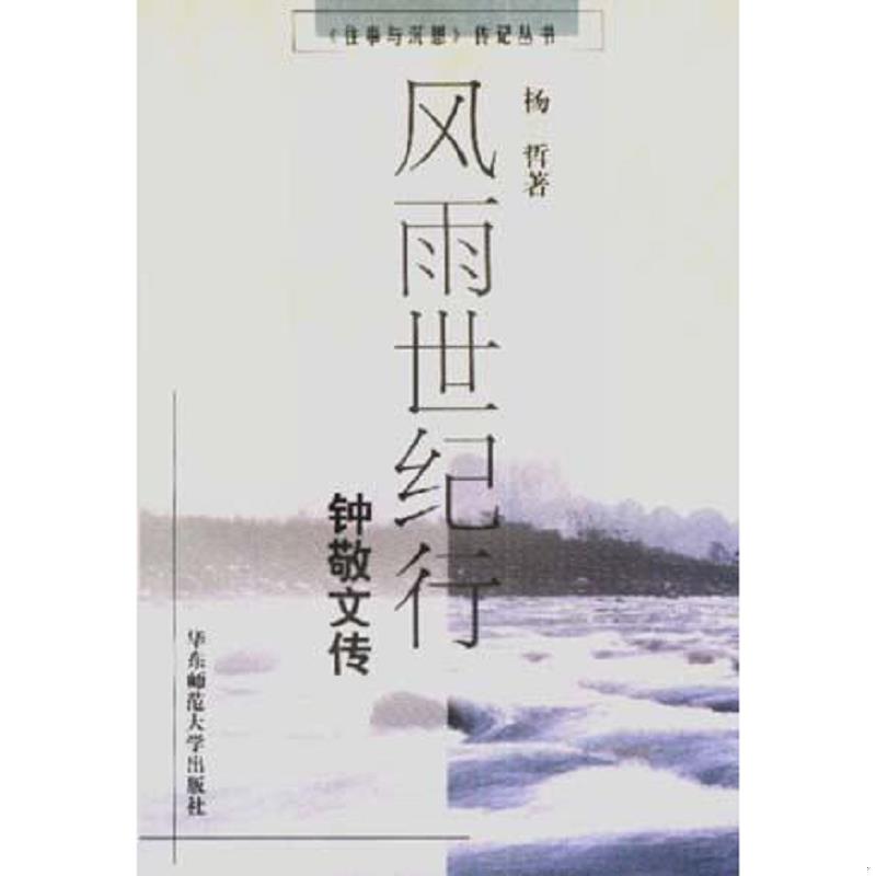 绝版书整体九成新售价高于定价
