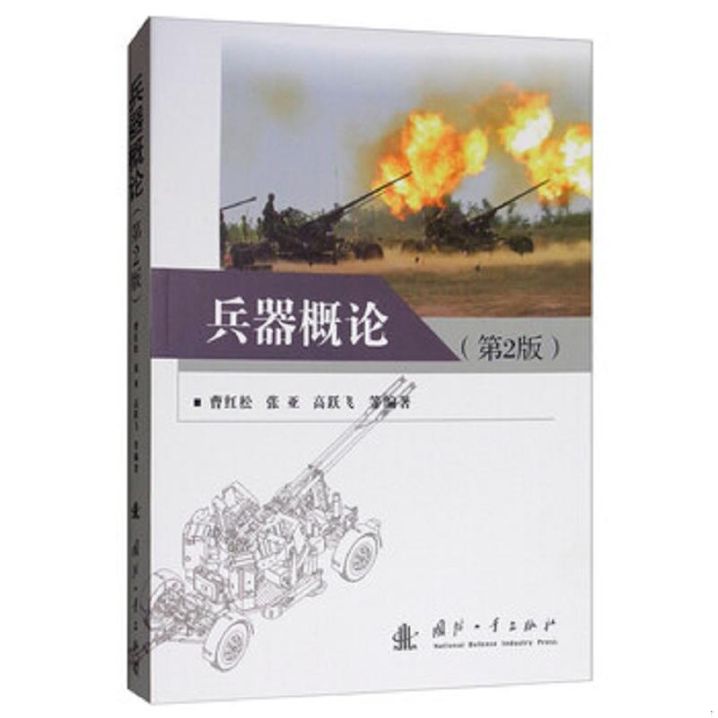 绝版书整体九成新售价高于定价