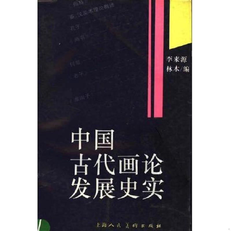 绝版书整体九成新售价高于定价