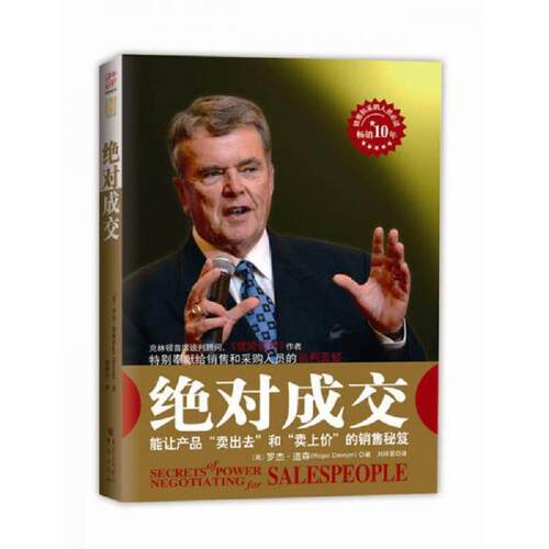 绝版书整体九成新售价高于定价