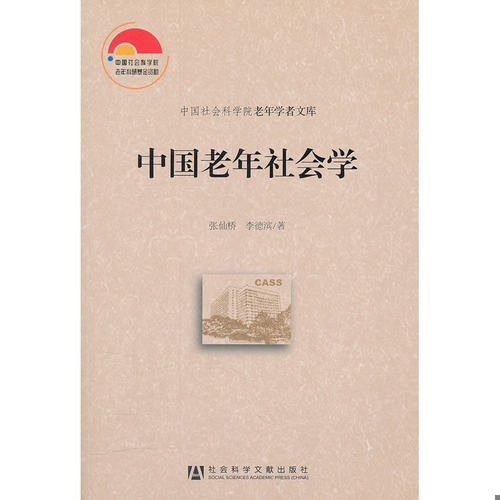 绝版书整体九成新售价高于定价