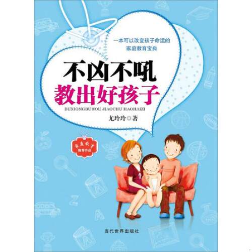 绝版书整体九成新售价高于定价