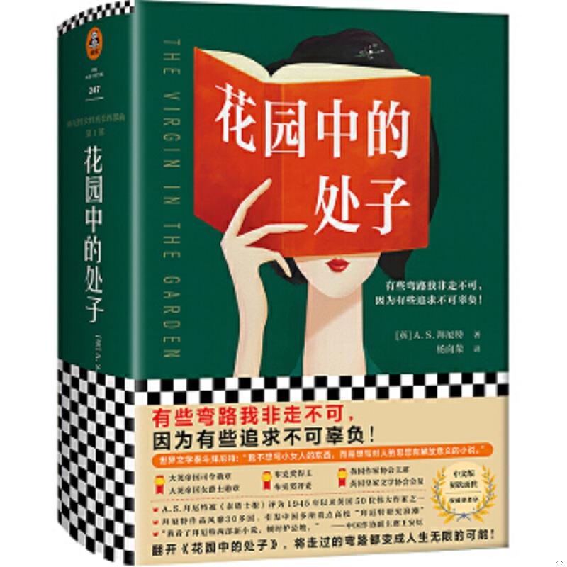 绝版书整体九成新售价高于定价