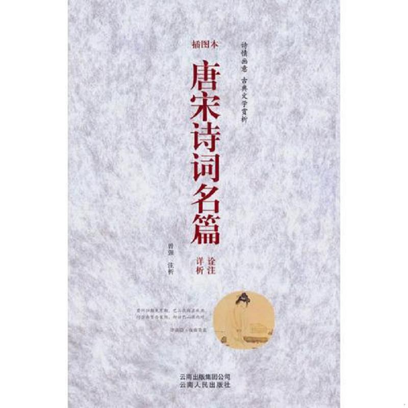 绝版书整体九成新售价高于定价