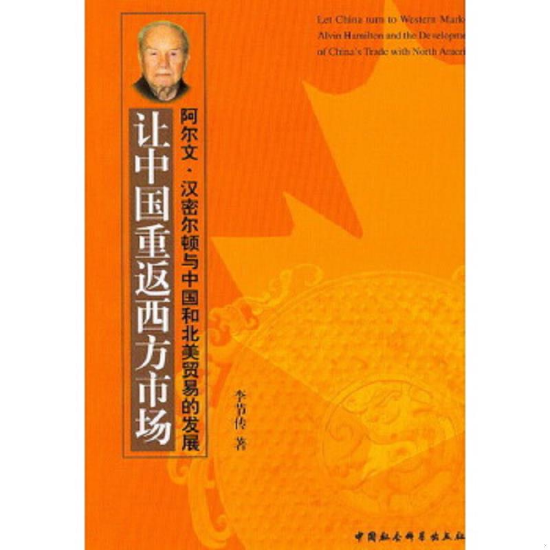 绝版书整体九成新售价高于定价