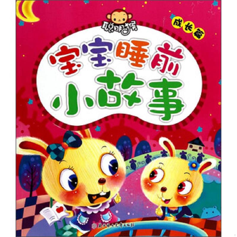 绝版书整体九成新售价高于定价