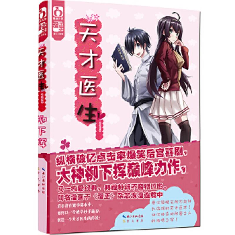 绝版书整体九成新售价高于定价