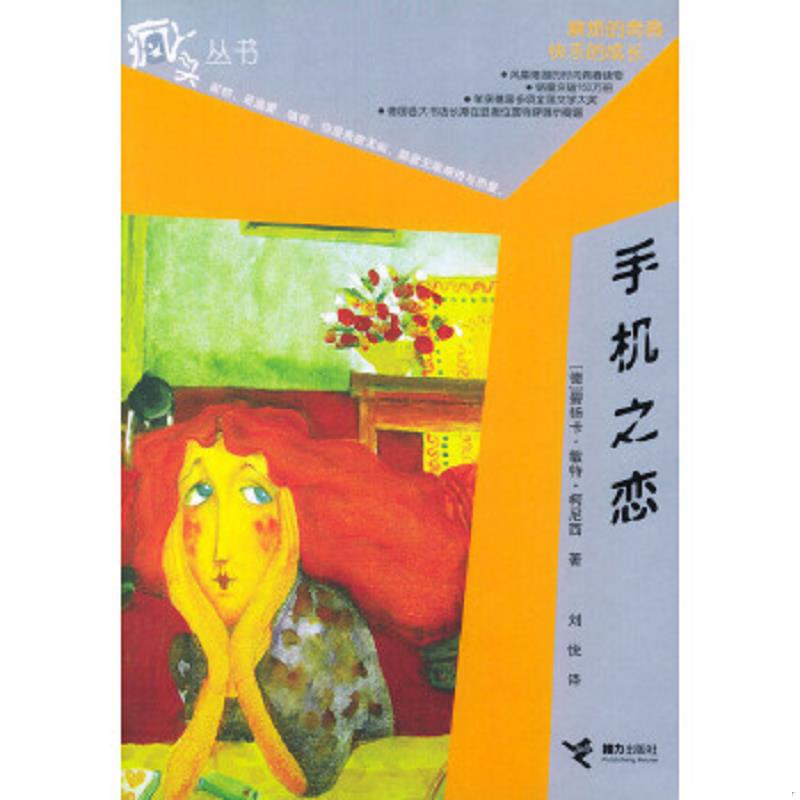 绝版书整体九成新售价高于定价