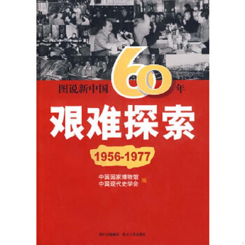 绝版书整体九成新售价高于定价