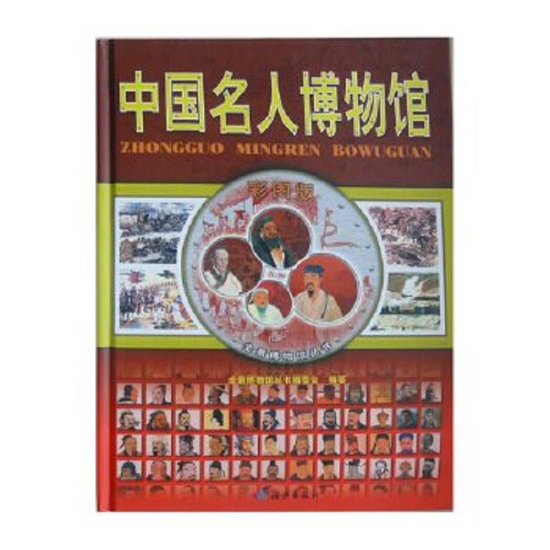 绝版书整体九成新售价高于定价