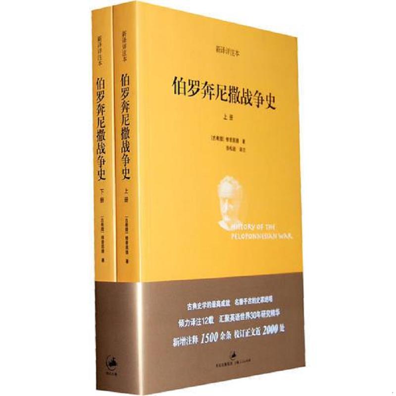 绝版书整体九成新售价高于定价