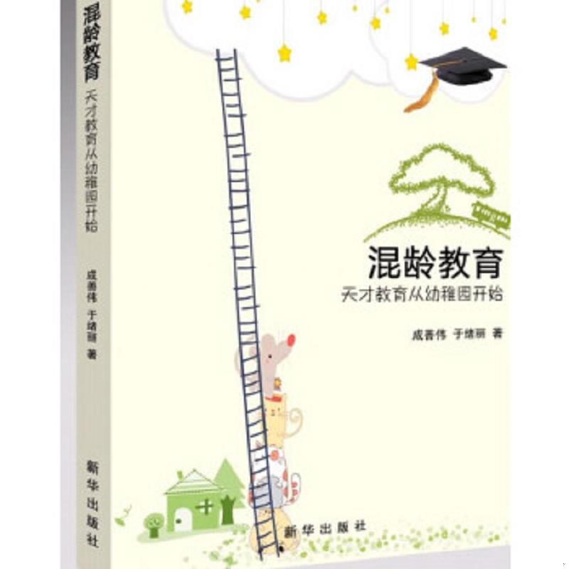 绝版书整体九成新售价高于定价