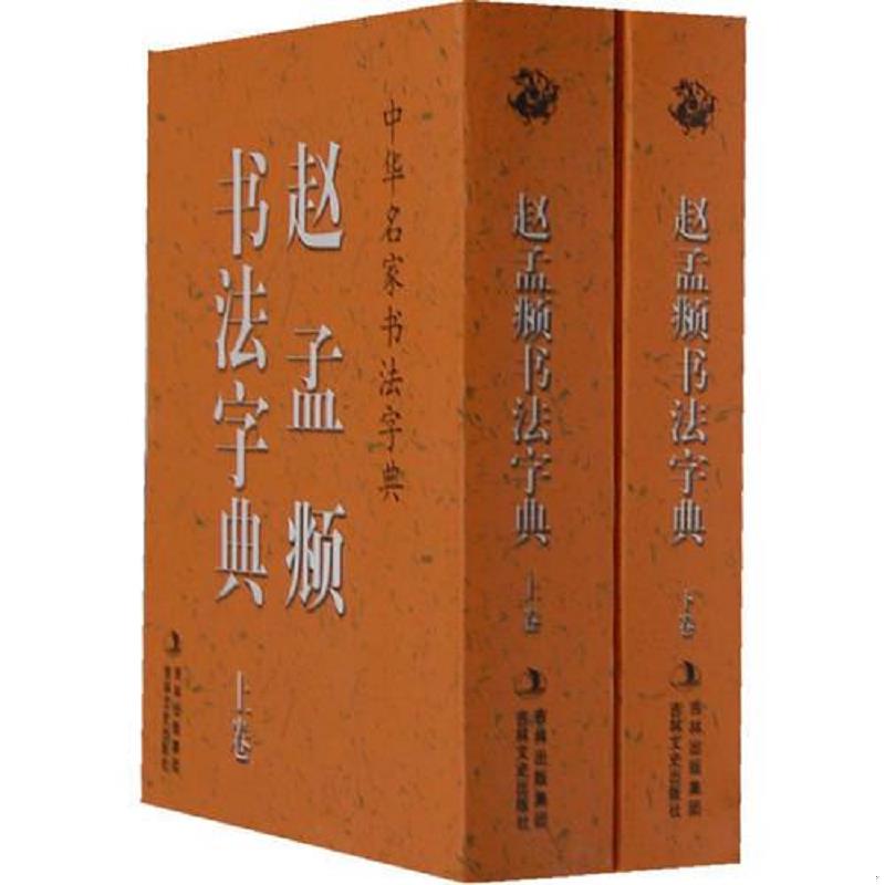 绝版书整体九成新售价高于定价