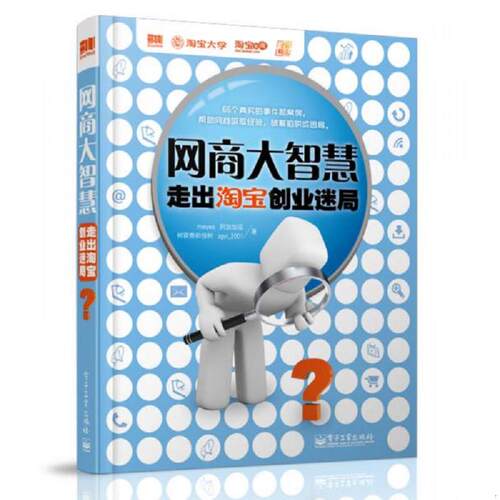绝版书整体九成新售价高于定价