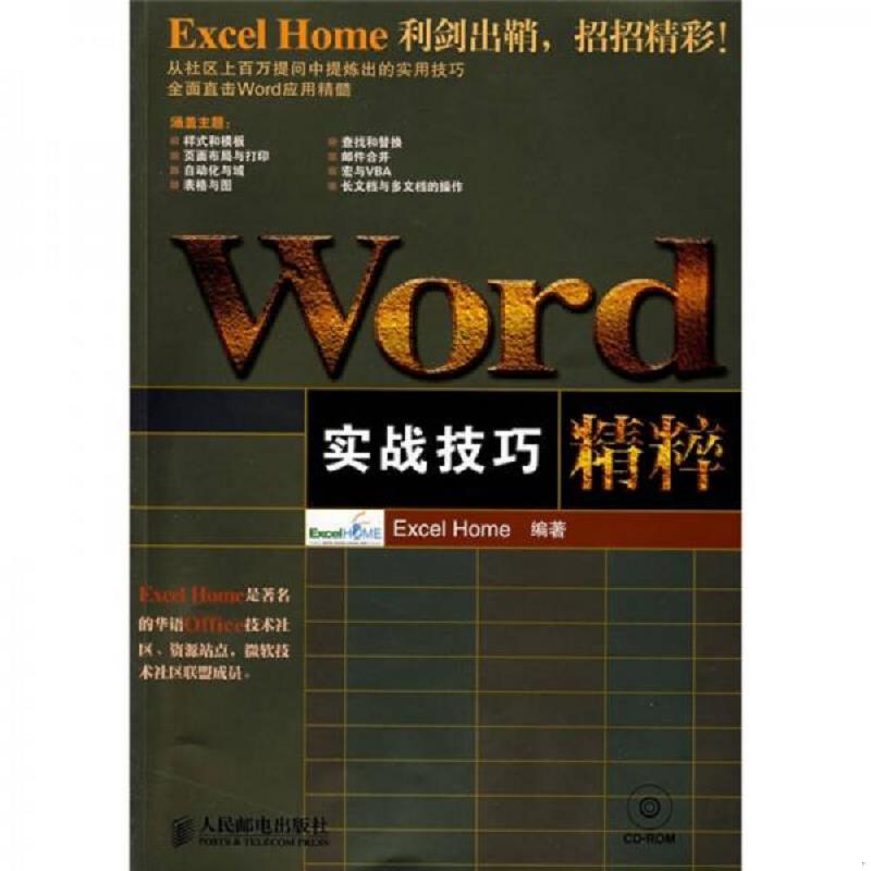 绝版书整体九成新售价高于定价