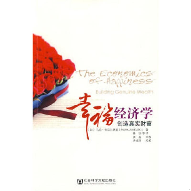 绝版书整体九成新售价高于定价