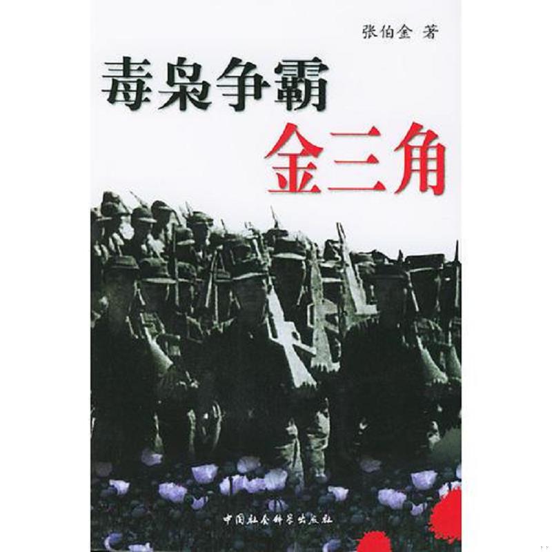 绝版书整体九成新售价高于定价