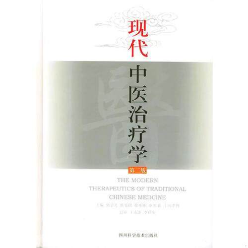 绝版书整体九成新售价高于定价
