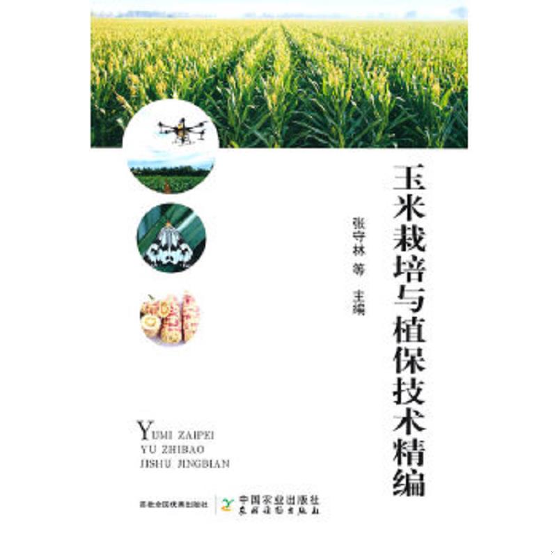 绝版书整体九成新售价高于定价