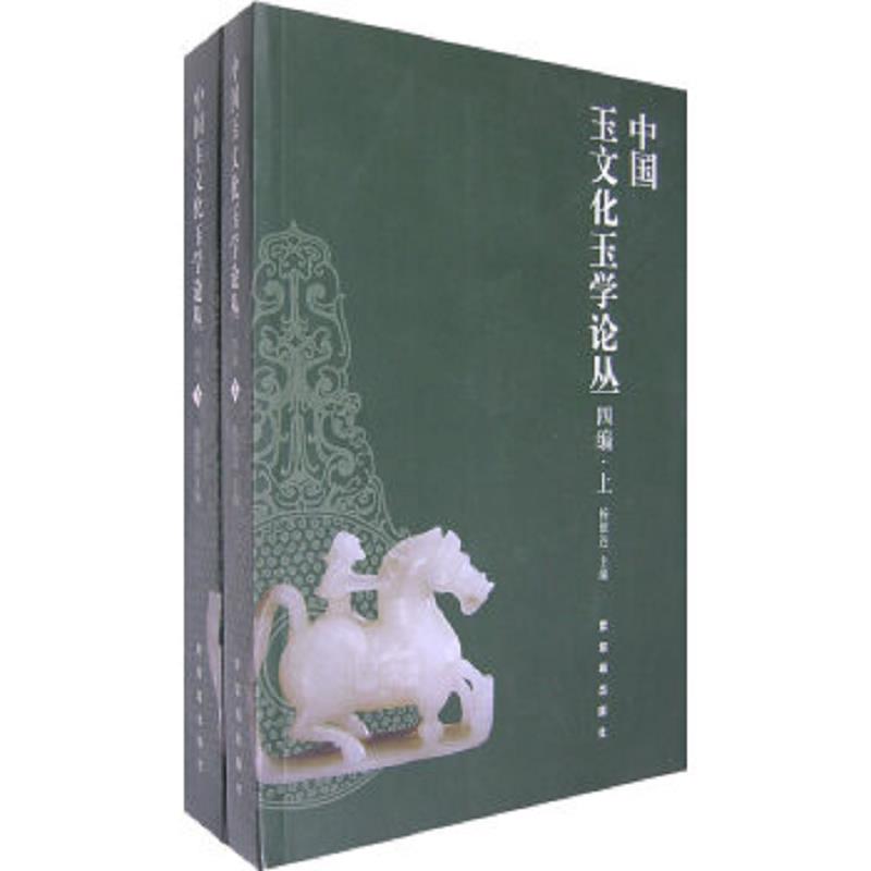绝版书整体九成新售价高于定价