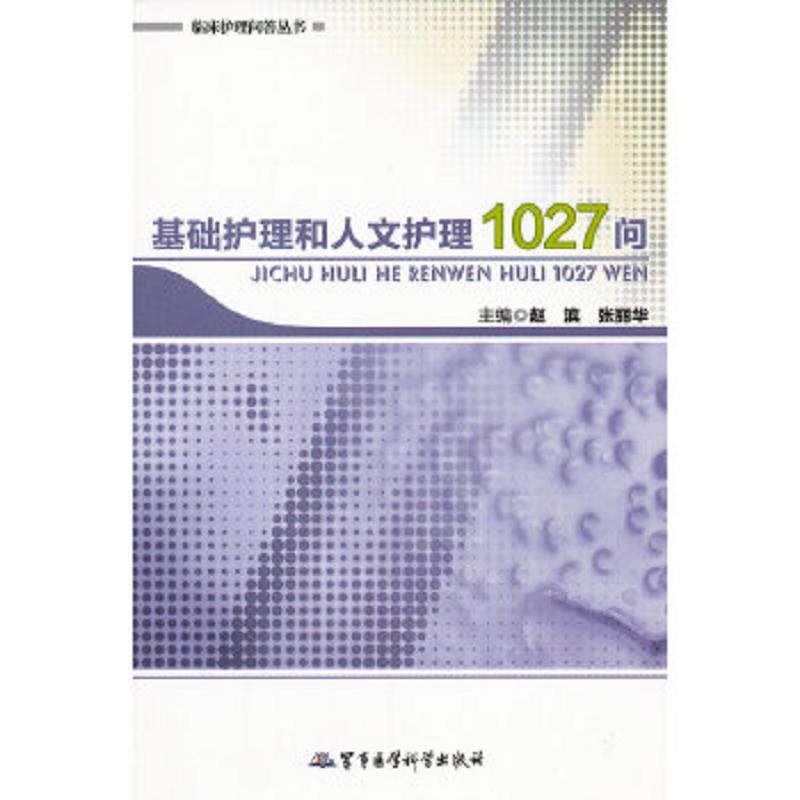 绝版书整体九成新售价高于定价