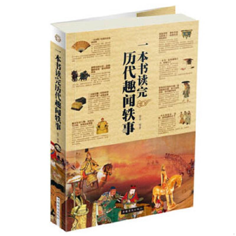 绝版书整体九成新售价高于定价