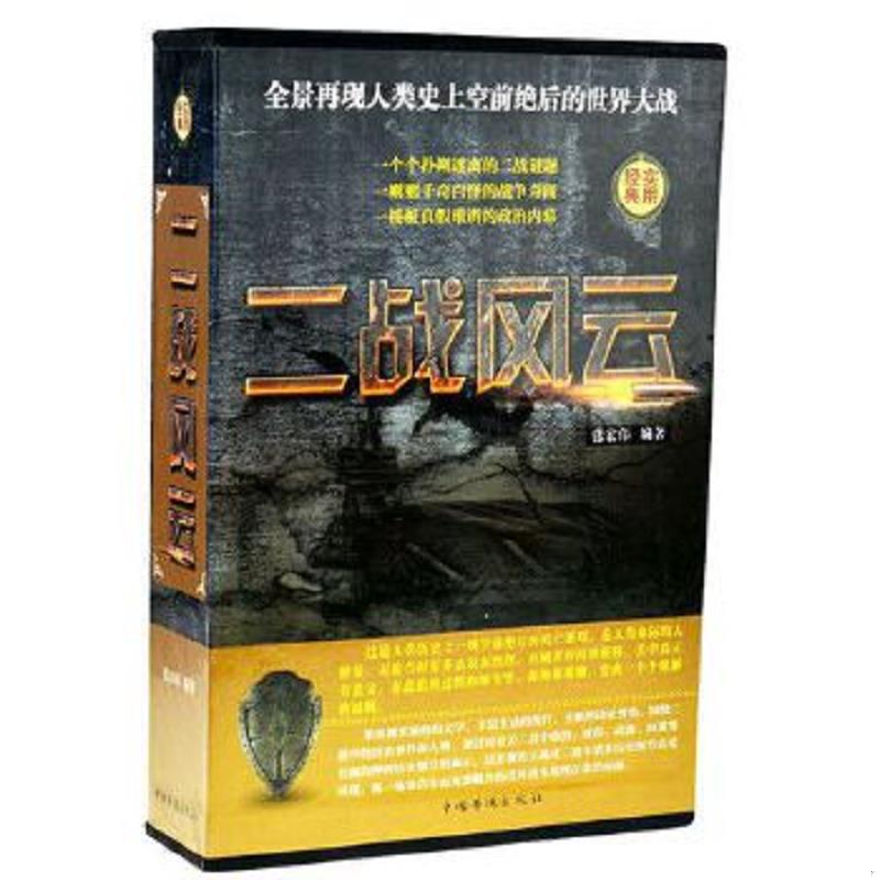 绝版书整体九成新售价高于定价