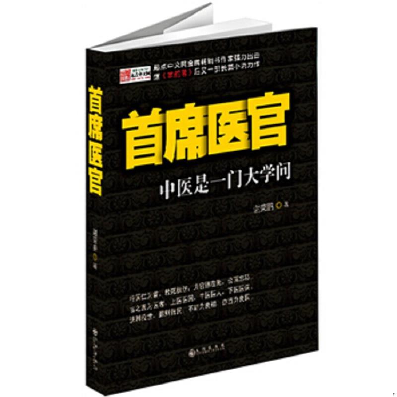 绝版书整体九成新售价高于定价
