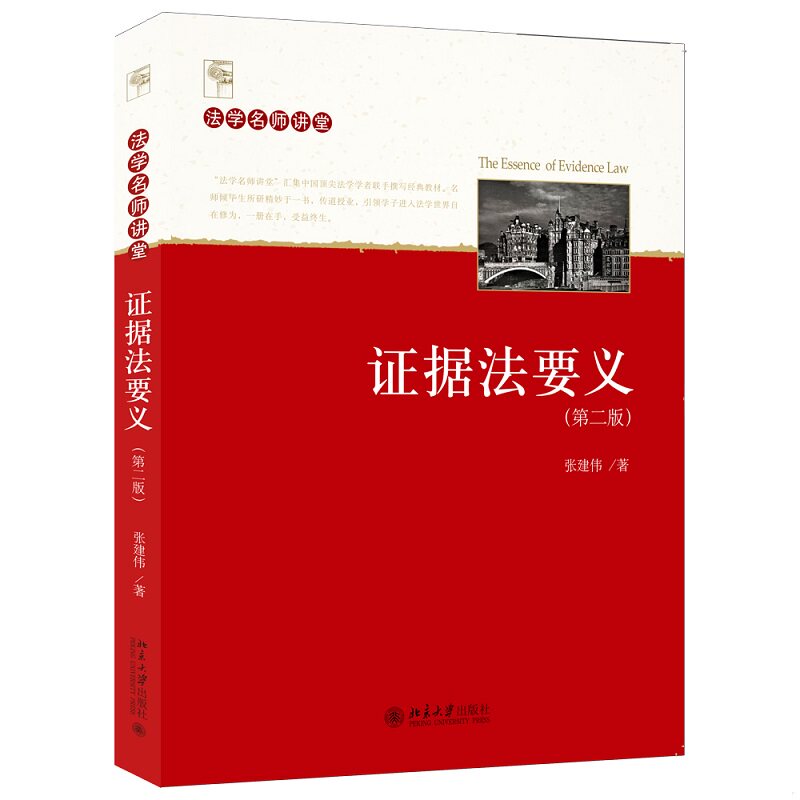 绝版书整体九成新售价高于定价