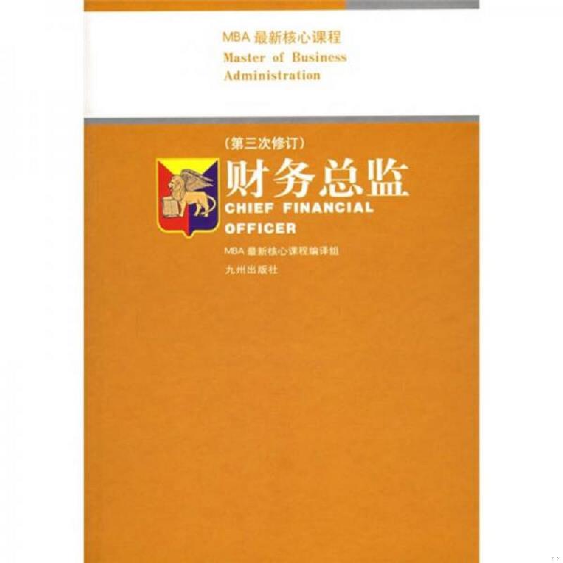 绝版书整体九成新售价高于定价