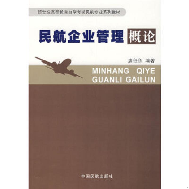 绝版书整体九成新售价高于定价